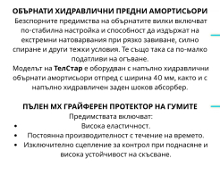 Детски кросов мотор MXR 70CC Нов модел / DIRT BIKE с добавена функция